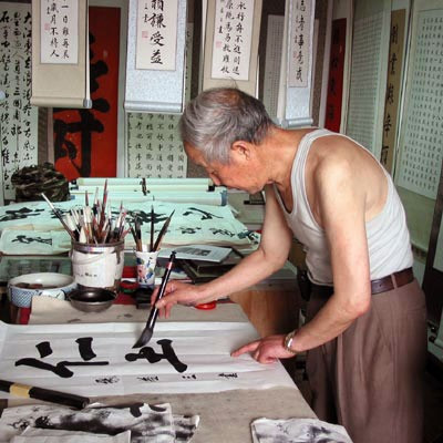 Chinese Calligraphy