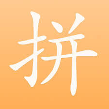 Chinese Characters Sina - Pinyin