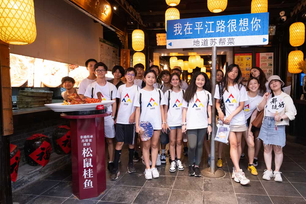 Summer camp in Beijing